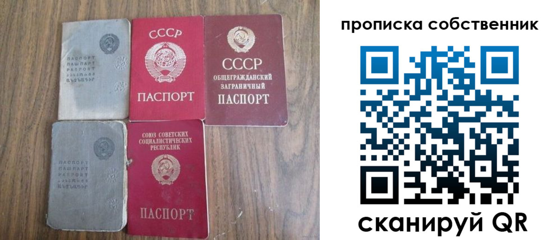 найти адрес прописки в Избербаше