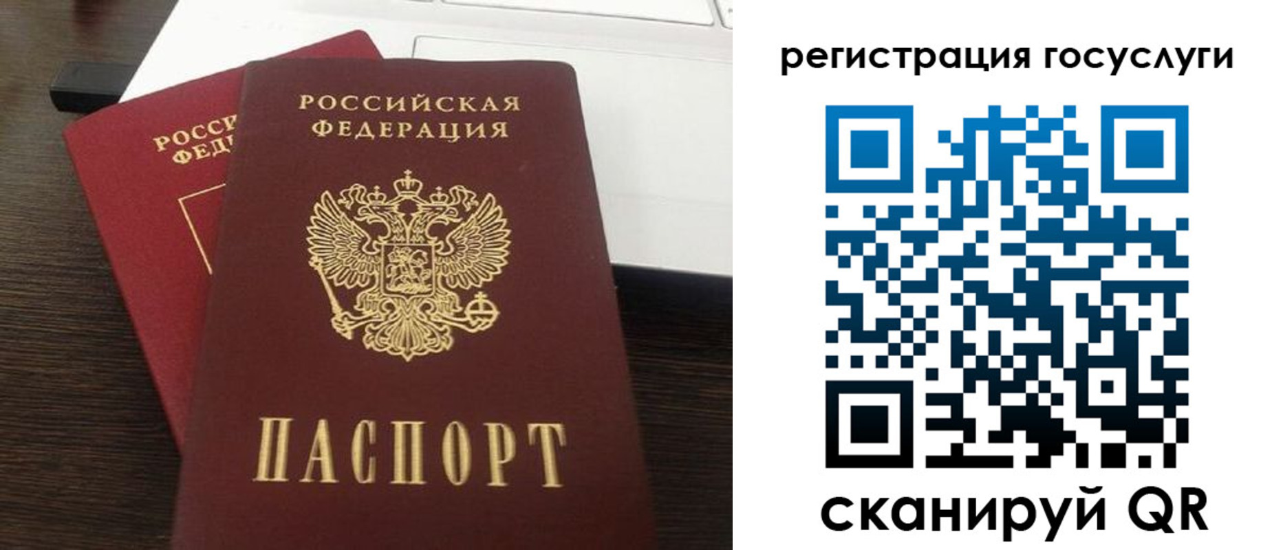 форма 3 в Избербаше
