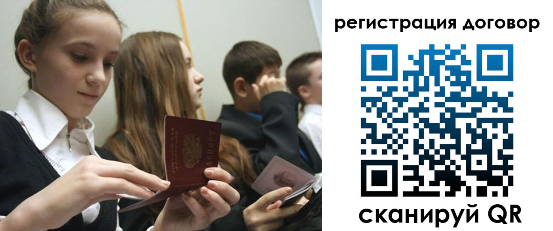 временная регистрация надежно в Избербаше