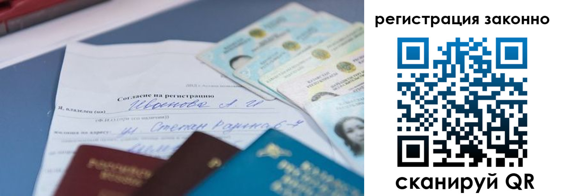 купить прописку в Избербаше