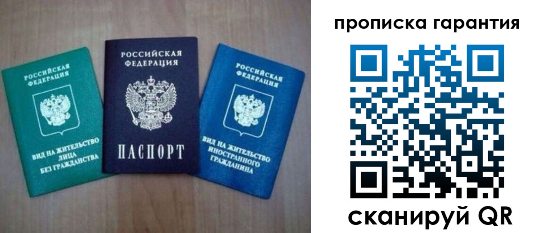 пропишу в квартире в Избербаше